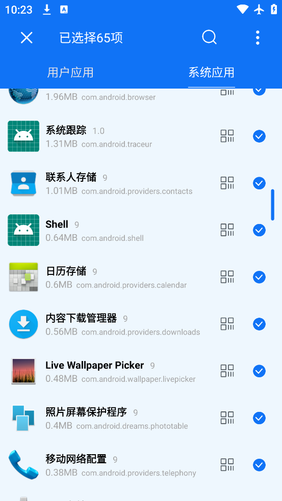 ںӦùapp°v1.6.3 ׿