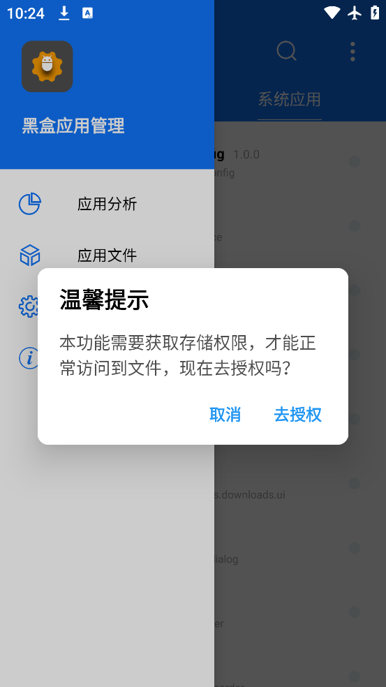 ںӦùapp°v1.6.3 ׿
