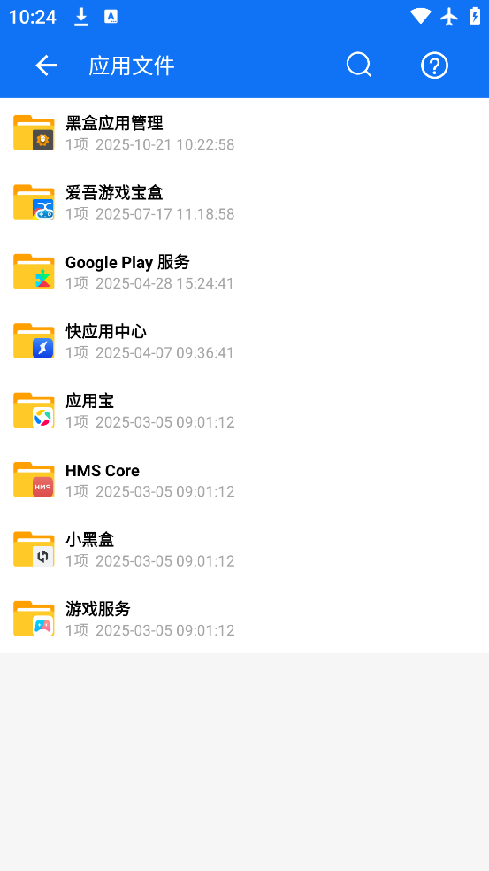 ںӦùapp°v1.6.3 ׿
