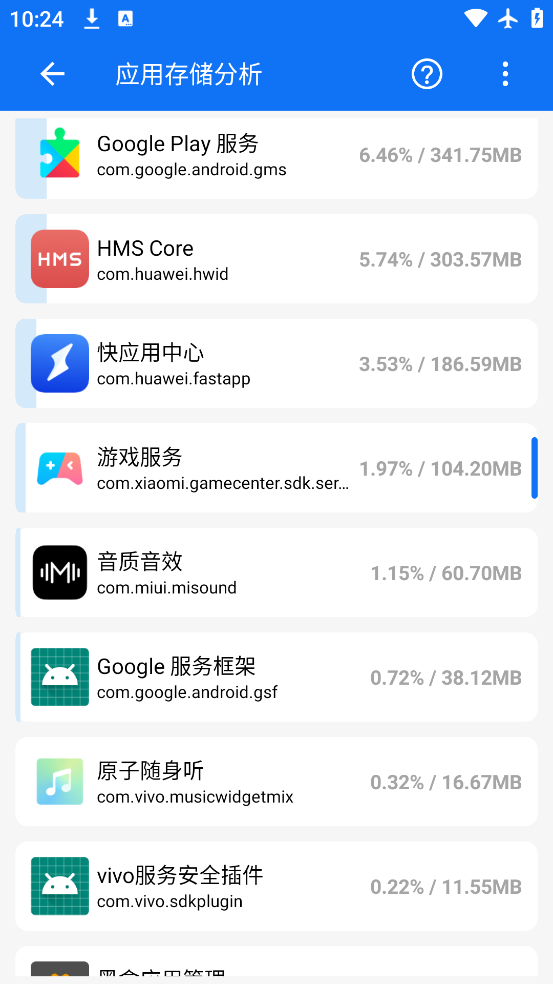 ںӦùapp°v1.6.3 ׿