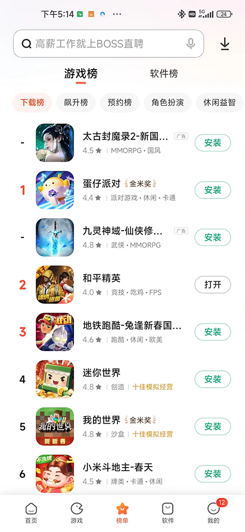 СӦгappذװ°汾(Ӧ̵)v4.101.10 ׿