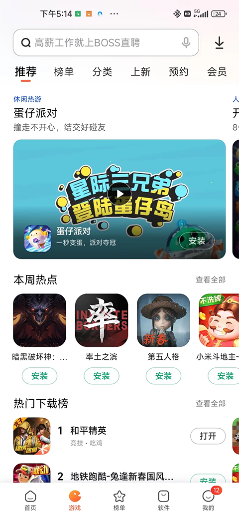 СӦгappذװ°汾(Ӧ̵)v4.101.10 ׿