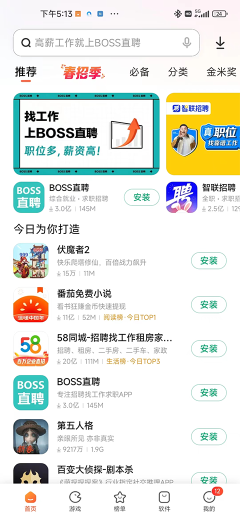 СӦгappذװ°汾(Ӧ̵)v4.101.10 ׿