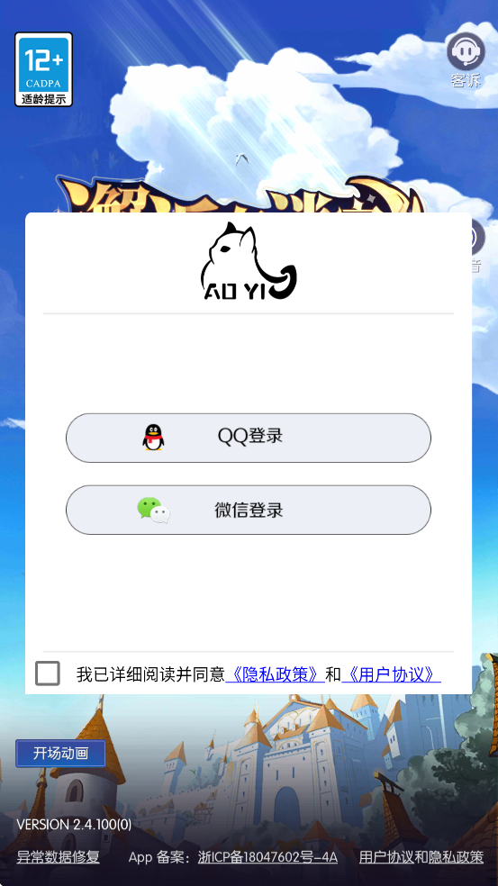 Թιٷذװv2.4.100 ׿