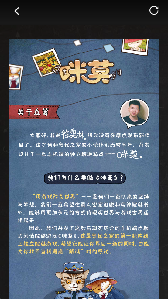 հϷ°汾ذװv2.6.4 ׿