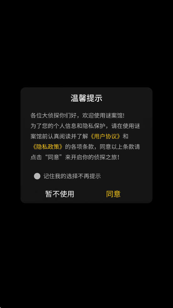 հϷ°汾ذװv2.6.4 ׿
