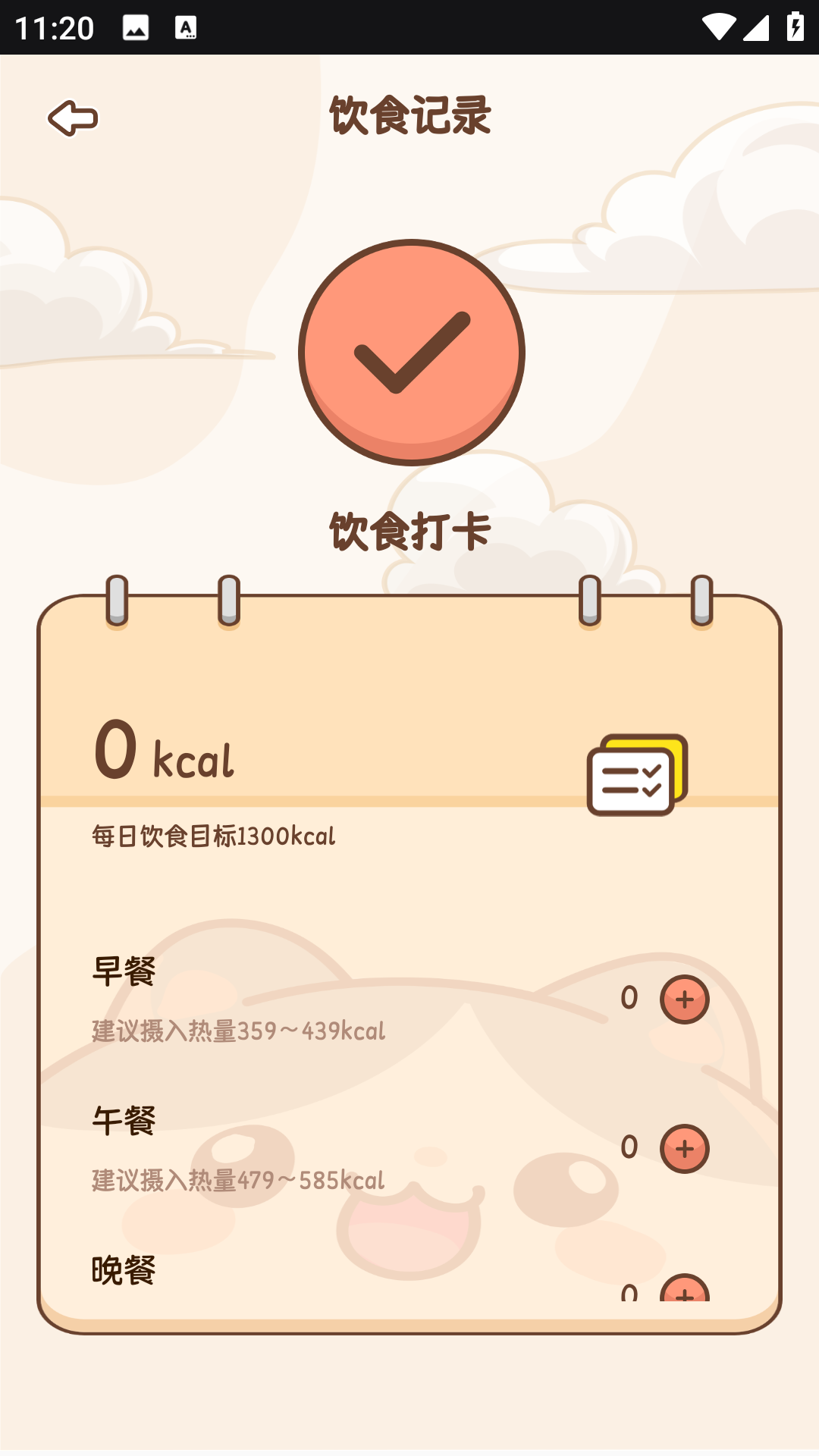 Сʳֻv1.0.0 ׿