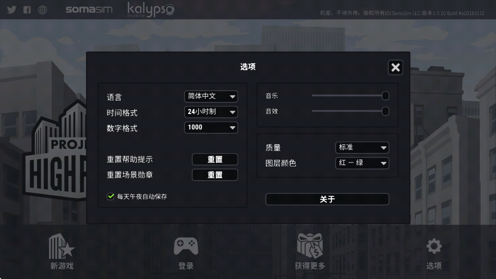 ĦƻٷذװProject Highrisev1.0.10 ׿