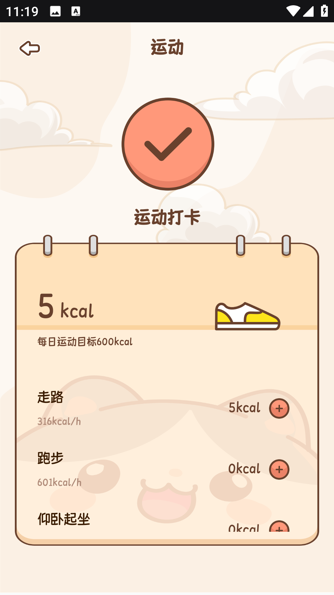 Сʳֻv1.0.0 ׿