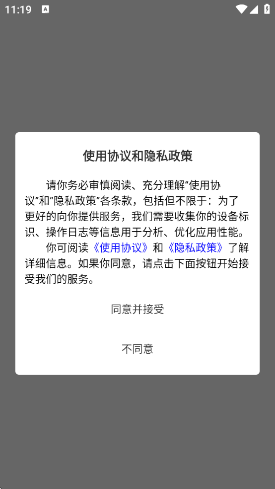 ֻv1.8.2 ٷ
