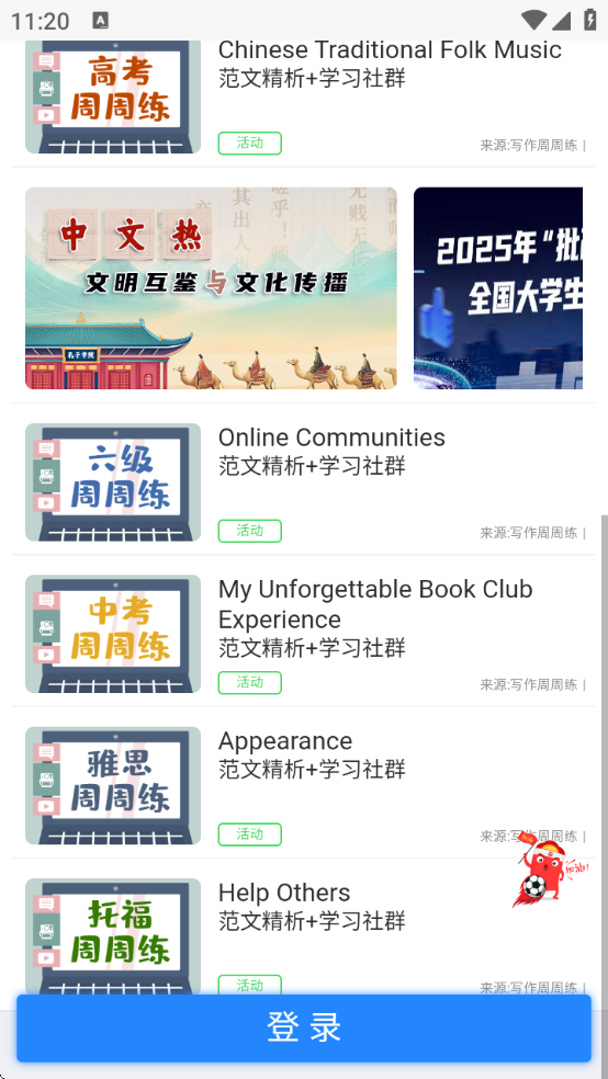 ֻv1.8.2 ٷ