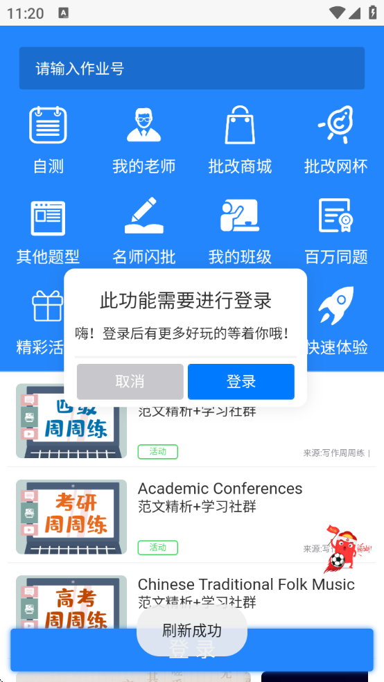 ֻv1.8.2 ٷ