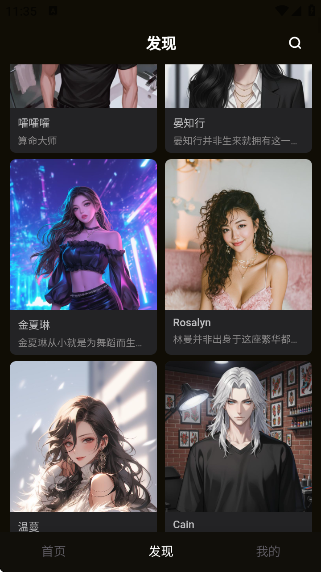 ԽԪappv1.4.8 ׿