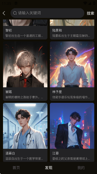 ԽԪappv1.4.8 ׿