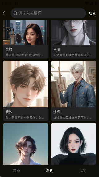 ԽԪappv1.4.8 ׿