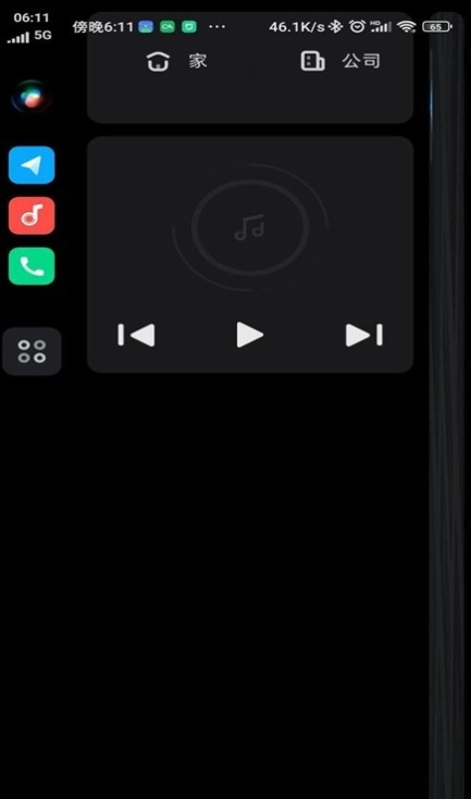 СCarWithv3.7.1-20250912 ׿