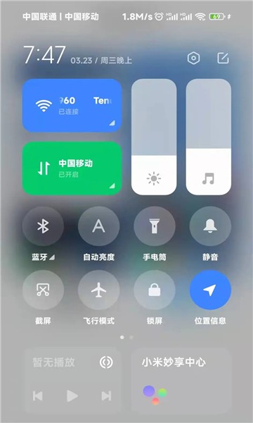 СCarWithv3.7.1-20250912 ׿