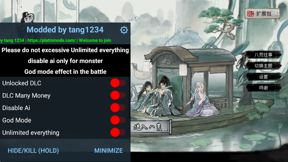 Ȱ˻ֻȫdlc⸶(TaleOfImmortal)v1.1.447 ׿