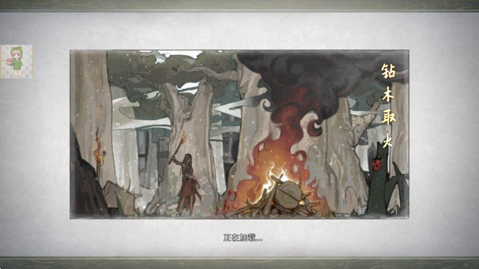Ȱ˻ֻȫdlc⸶(TaleOfImmortal)v1.1.447 ׿