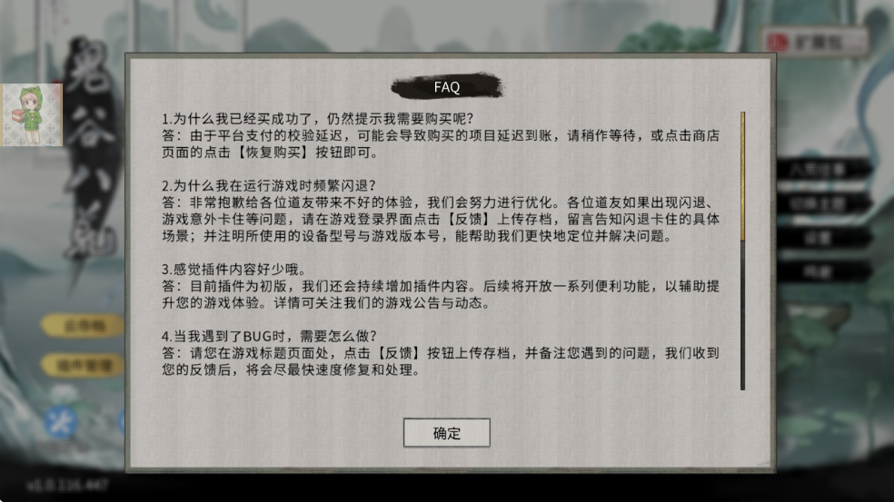 Ȱ˻ֻȫdlc⸶(TaleOfImmortal)v1.1.447 ׿