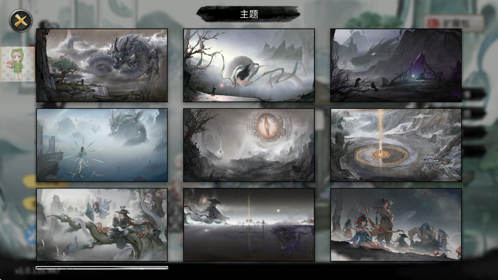 Ȱ˻ֻȫdlc⸶(TaleOfImmortal)v1.1.447 ׿