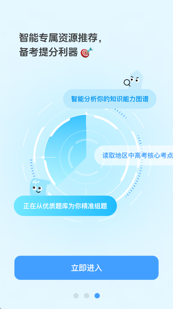 ذװֻv5.2.7 °