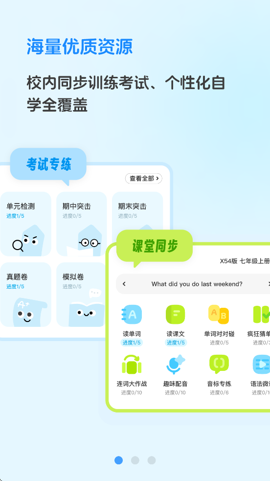 ذװֻv5.2.7 °