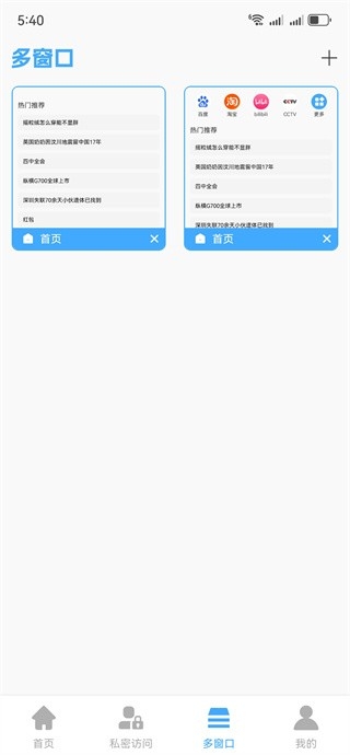 Flux°v1.0.0 ׿