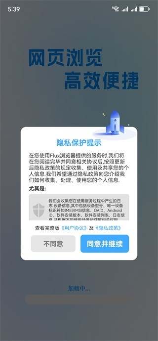 Flux°v1.0.0 ׿
