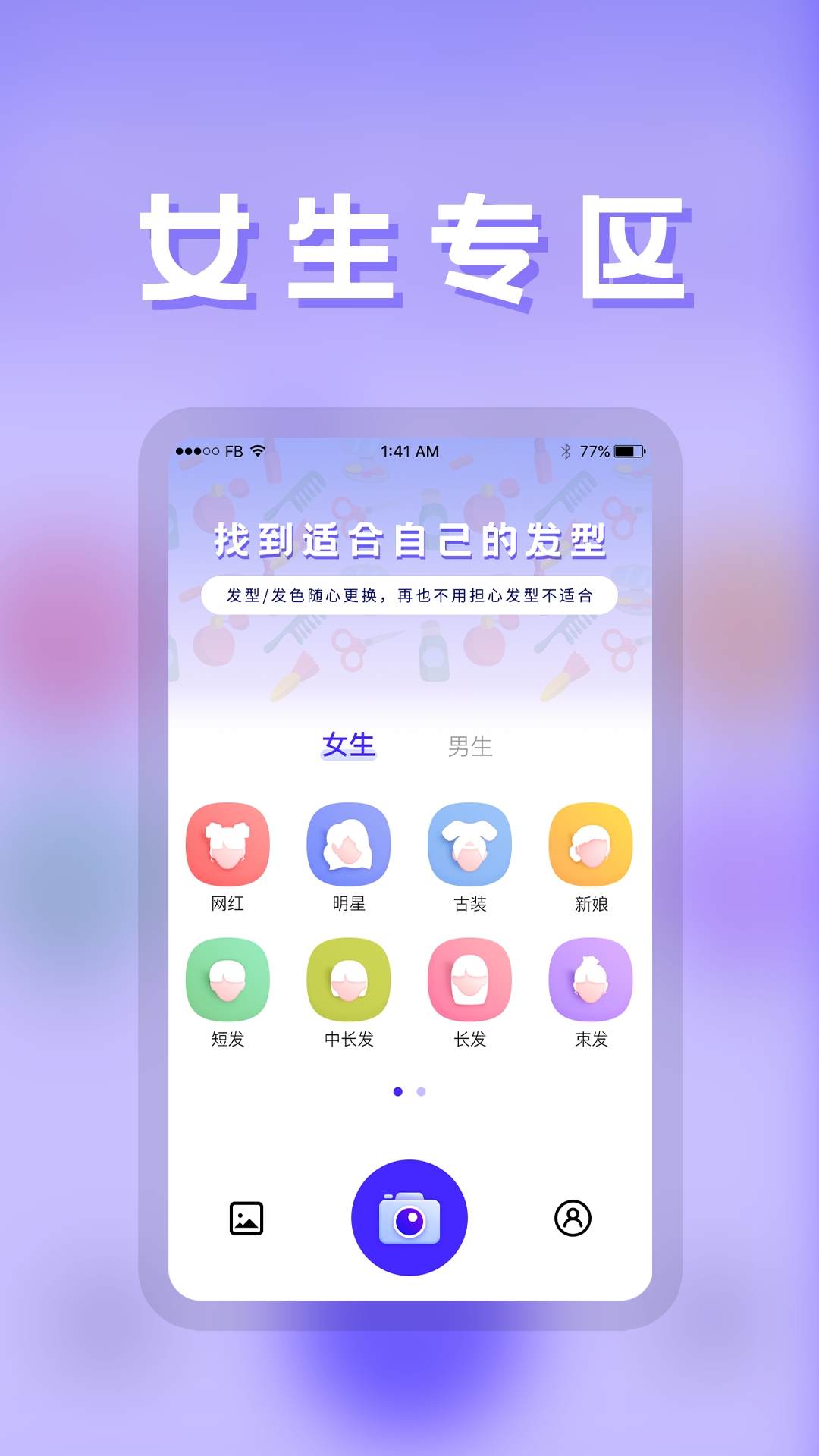 ʦapp׿v24.6.2 °