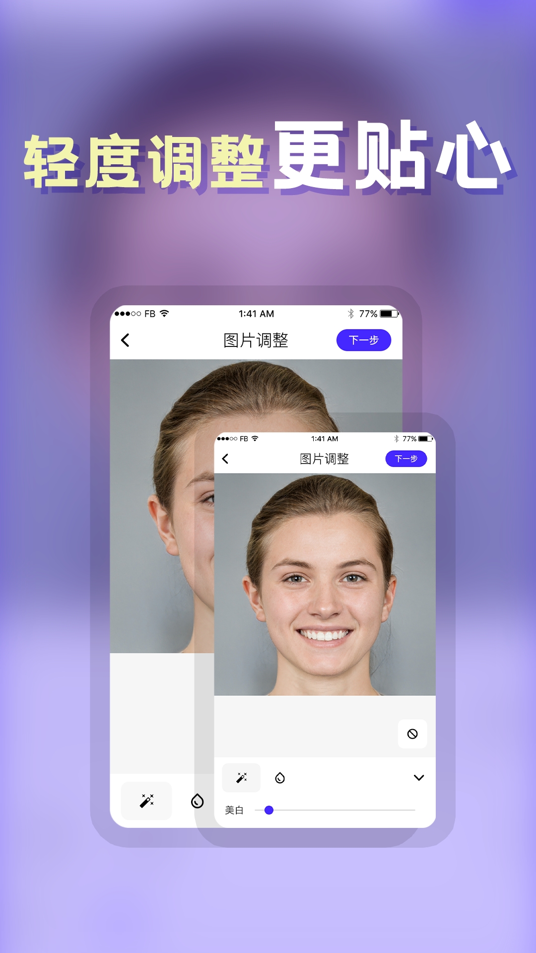 ʦapp׿v24.6.2 °