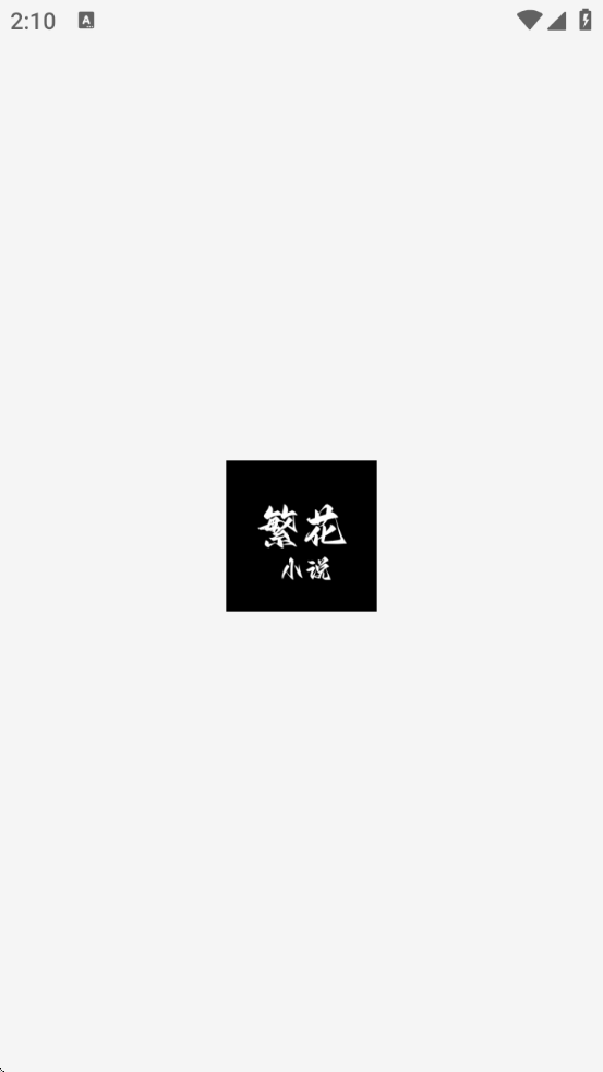 С˵app޹Ѱ氲װv0.1.1 ׿