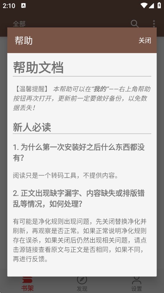 С˵app޹Ѱ氲װv0.1.1 ׿