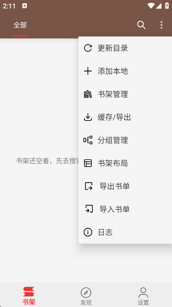С˵app޹Ѱ氲װv0.1.1 ׿
