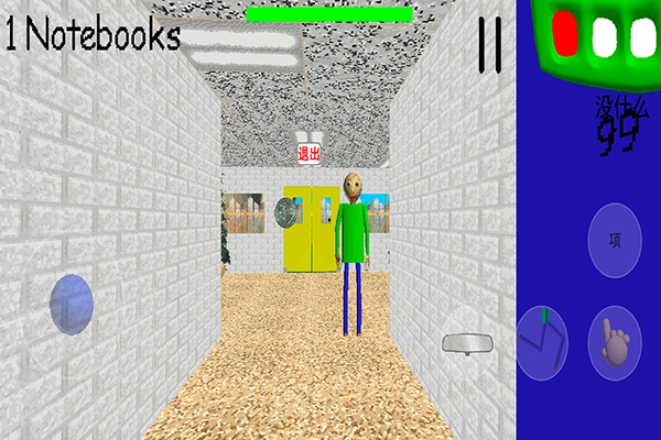 ͵ʦ(Baldi)v1.4.4 ׿