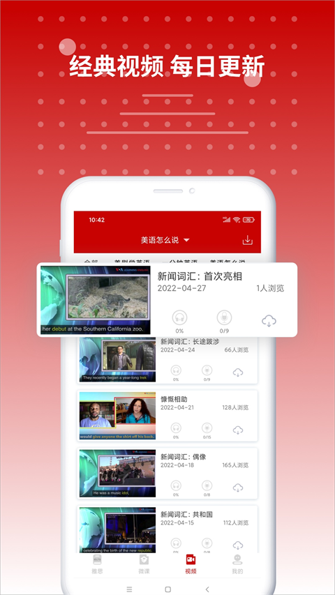 ˼app°v9.5.3822 ׿