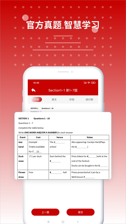 ˼app°v9.5.3822 ׿