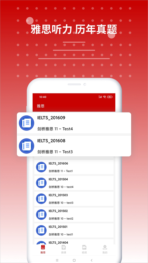 ˼app°v9.5.3822 ׿