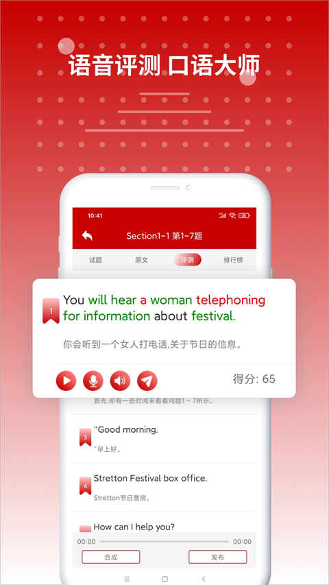˼app°v9.5.3822 ׿