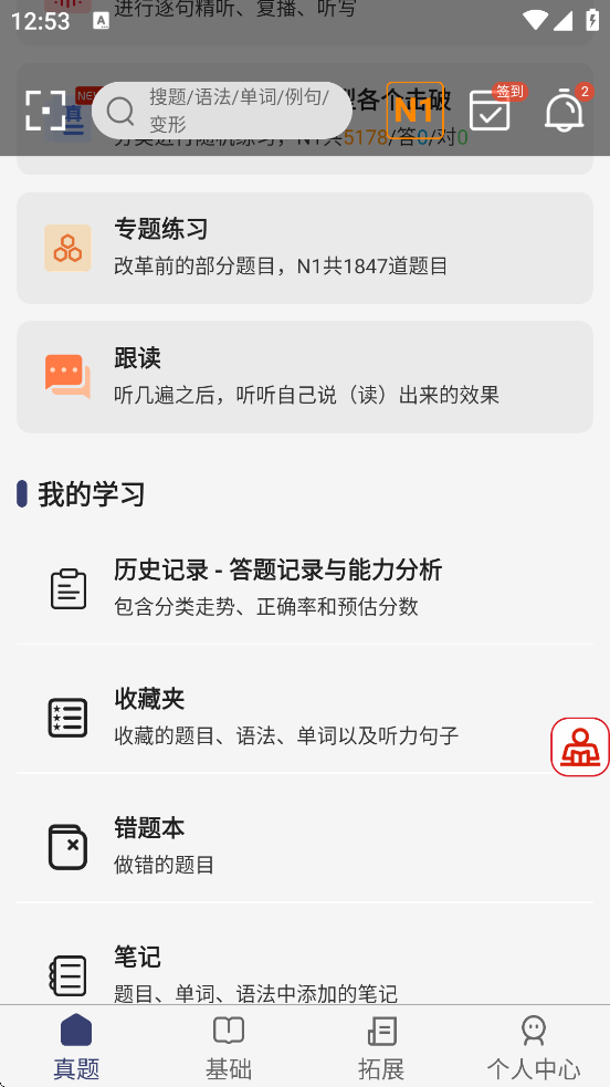 ձappٷذװv5.0.0 °