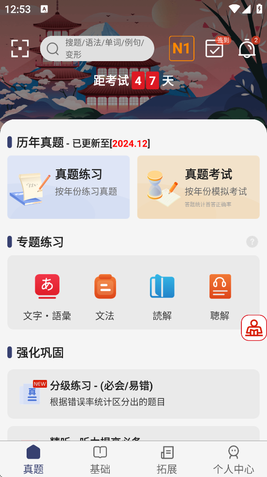 ձappٷذװv5.0.0 °