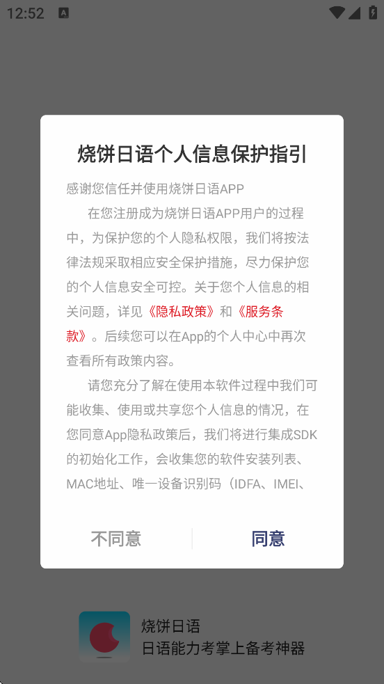 ձappٷذװv5.0.0 °
