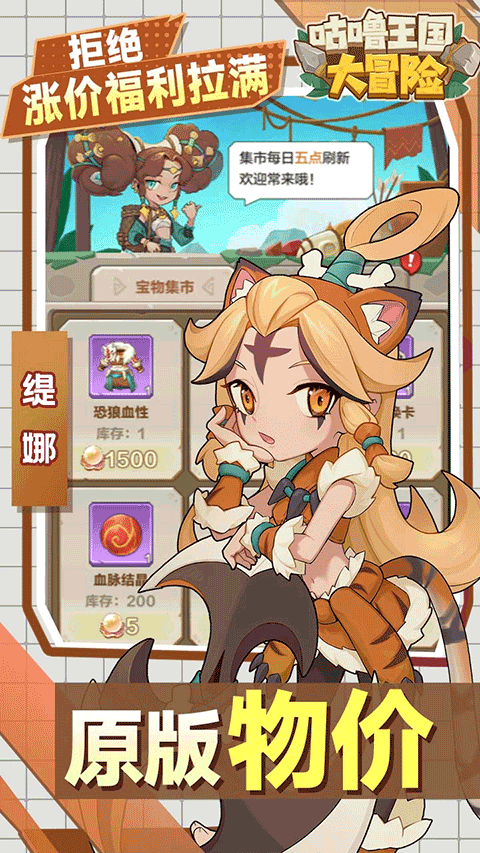 ðv1.10 °
