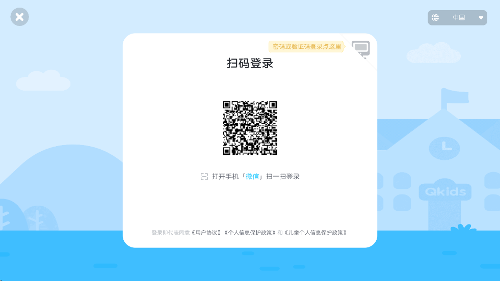 ȤӢذװֻ棨Ȥѧˣv4.1.1 ׿
