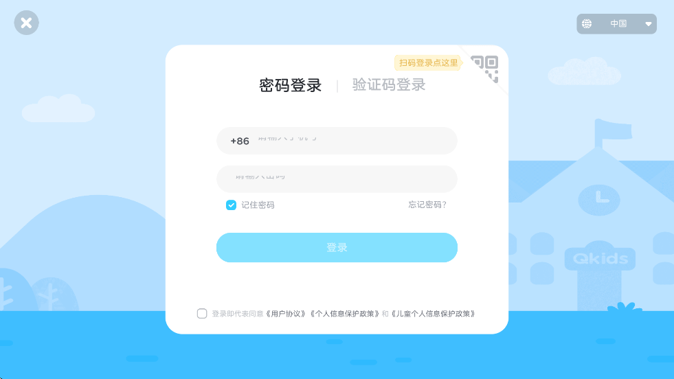 ȤӢذװֻ棨Ȥѧˣv4.1.1 ׿