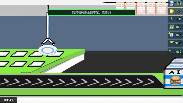 AIϵϷ(Hamburger)v1.0 ׿