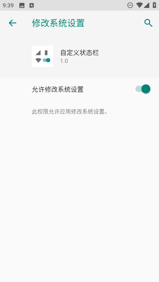 Զ״̬appѰv1.0 °