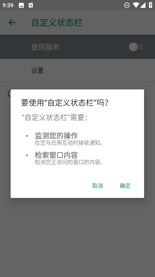 Զ״̬appѰv1.0 °