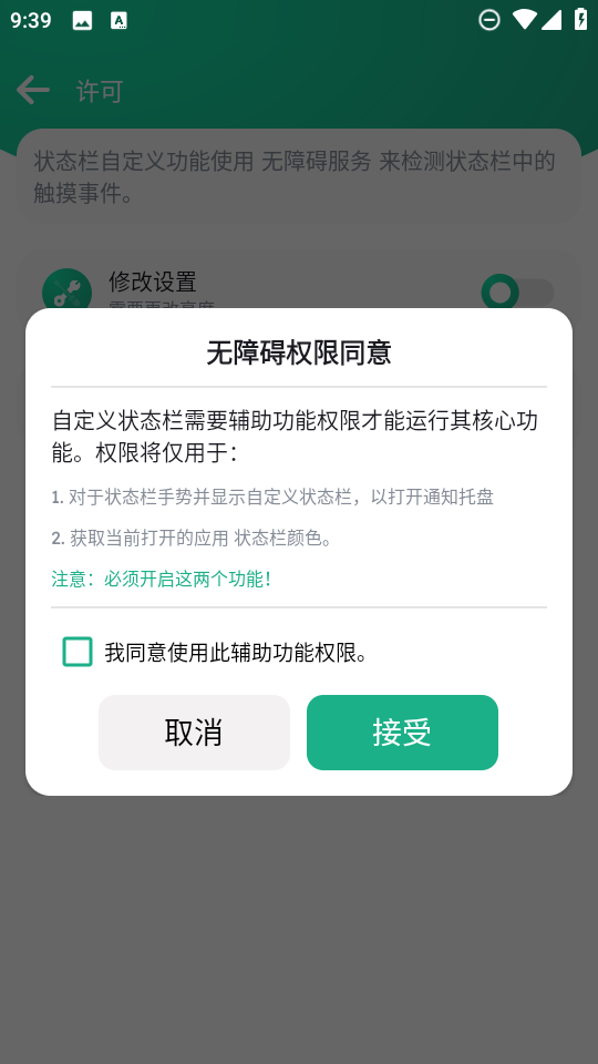 Զ״̬appѰv1.0 °