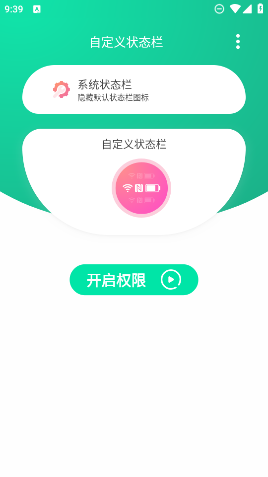 Զ״̬appѰv1.0 °